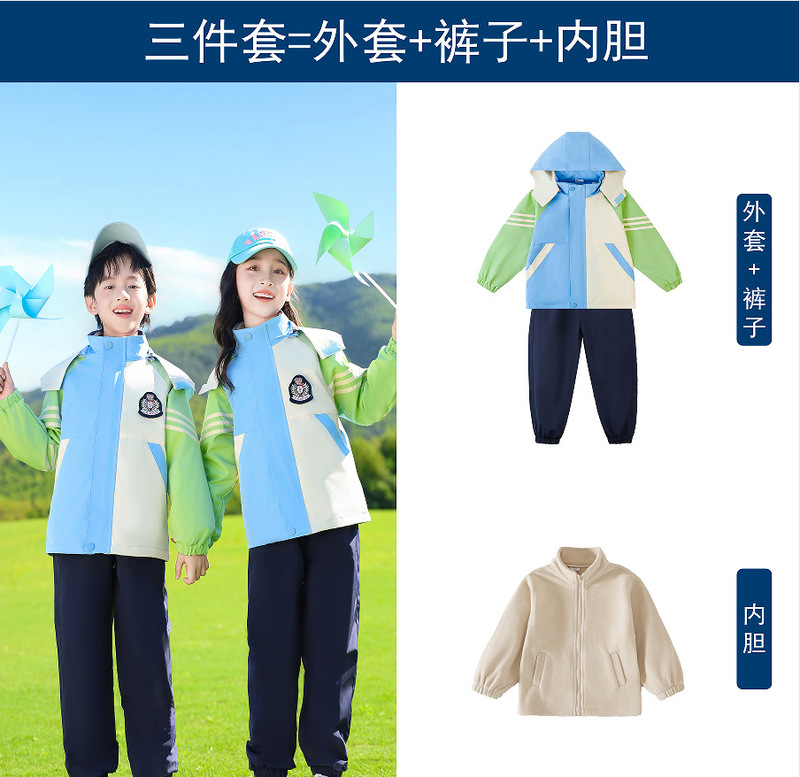 小学生校服冲锋衣三件套秋冬季班服短袖套装运动会幼儿园园服夏装|undefined