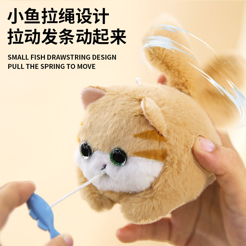 Lejier cordón WAG cola gatito comiendo pescado muñeca gato Panda muñeca colgante felpa juego fábrica