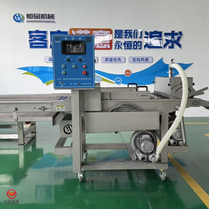 山源肉排类上浆机器 自动化浸入式裹浓浆设备 牛排块挂浆机