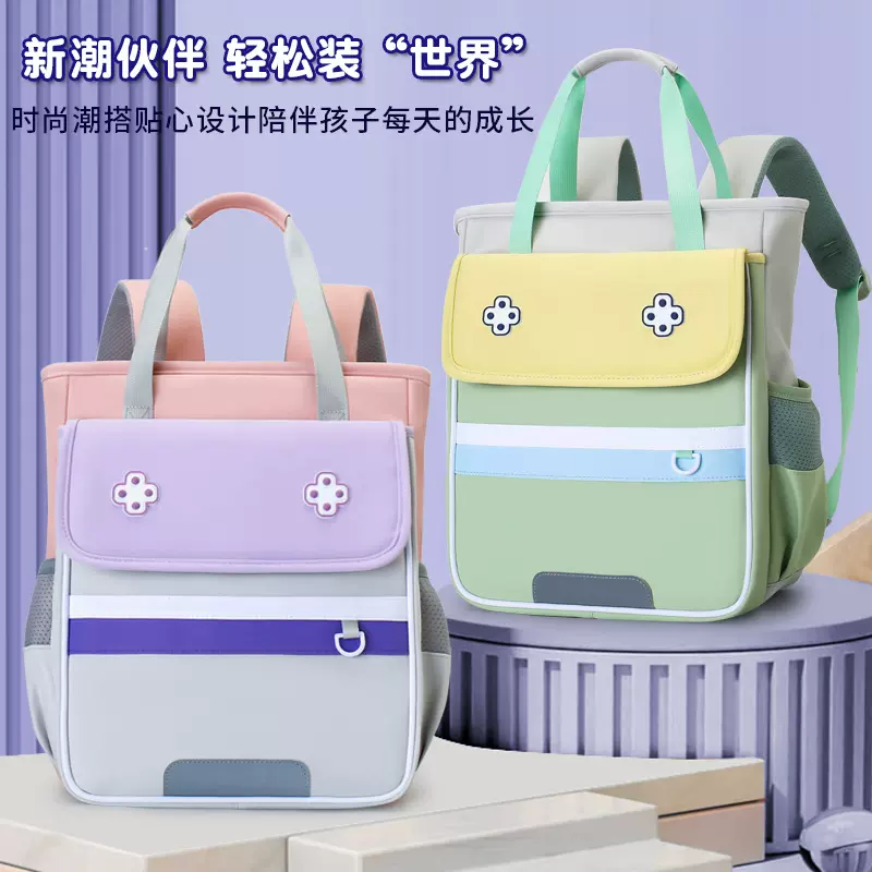书包3-6年级小学生书包儿童书包初中小学生护脊书包定制百汇包