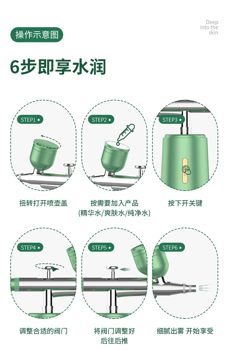 2202注氧美容仪_16