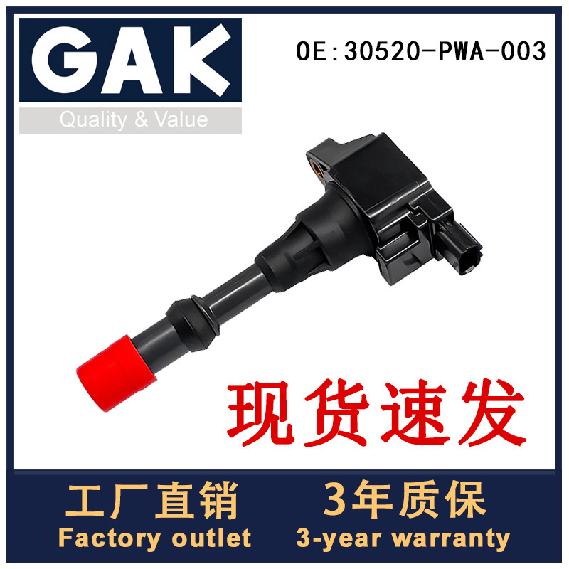 Factory Direct Car Accessories Ignition Coil 30520-PWA-003 for Honda Promotion Big Sale Price Factory Direct Car Accessories Ignition Coil 30520-PWA-003 for Honda Promotion Big Sale Price