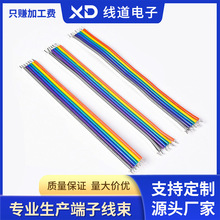 ZH1.5MM���^�p�^���a���Ӿ�늄�����R�_�Դ�B�Ӿ���ɫ��Ӿ���