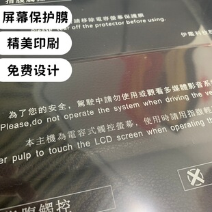 ����ӡˢPVC��Ļ���oĤ�m��춸���R���@ʾ��Դ�^���S���M�OӋ