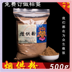 ?���c������ �����۟�����ș����¶ʳ����500g