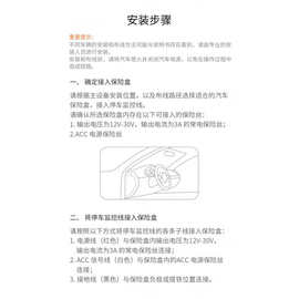 适用70mai行车记录仪M800降压线X200适用M500 70迈A810停车监控线