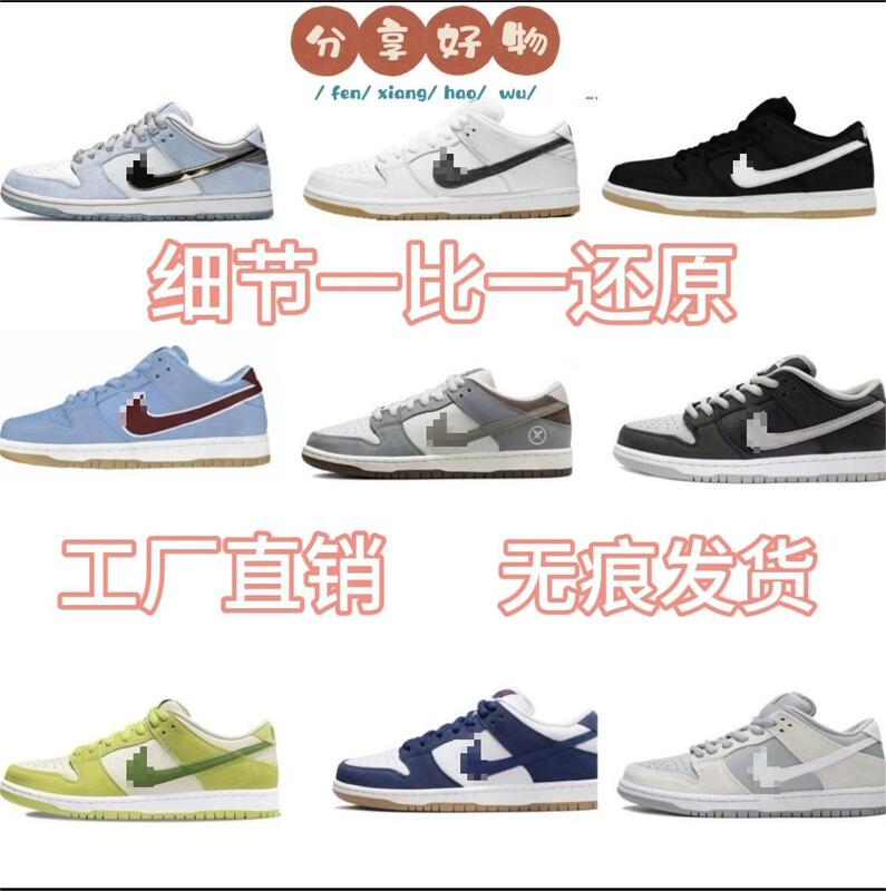 Putian Foreign Trade Sb Black and White Panda Dunk Valentine's Day Low-Top Sports Shoes for Men and Women Couples Casual Sports Shoes