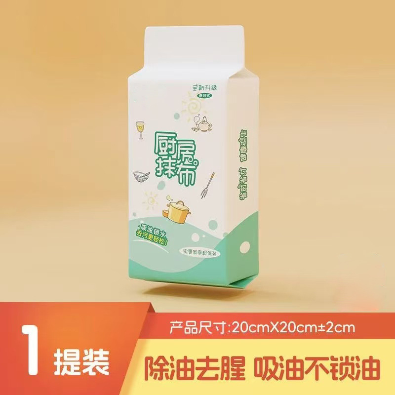 1 carry [30 draws] size 180*200mm