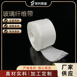 工地施工材料;保温隔热材料;垫圈