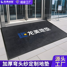 除尘吸水门垫公司酒店大厅门口专用地毯防滑吸尘脚垫广告入户地垫