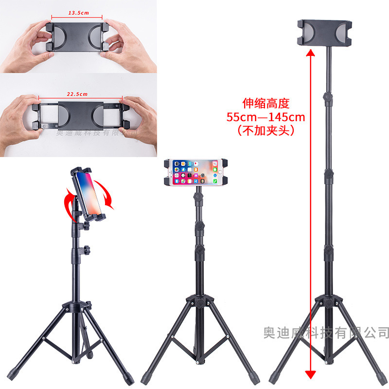 适用ipad支架手机平板电脑支架可升降折叠 懒人直播平板支架落地|undefined