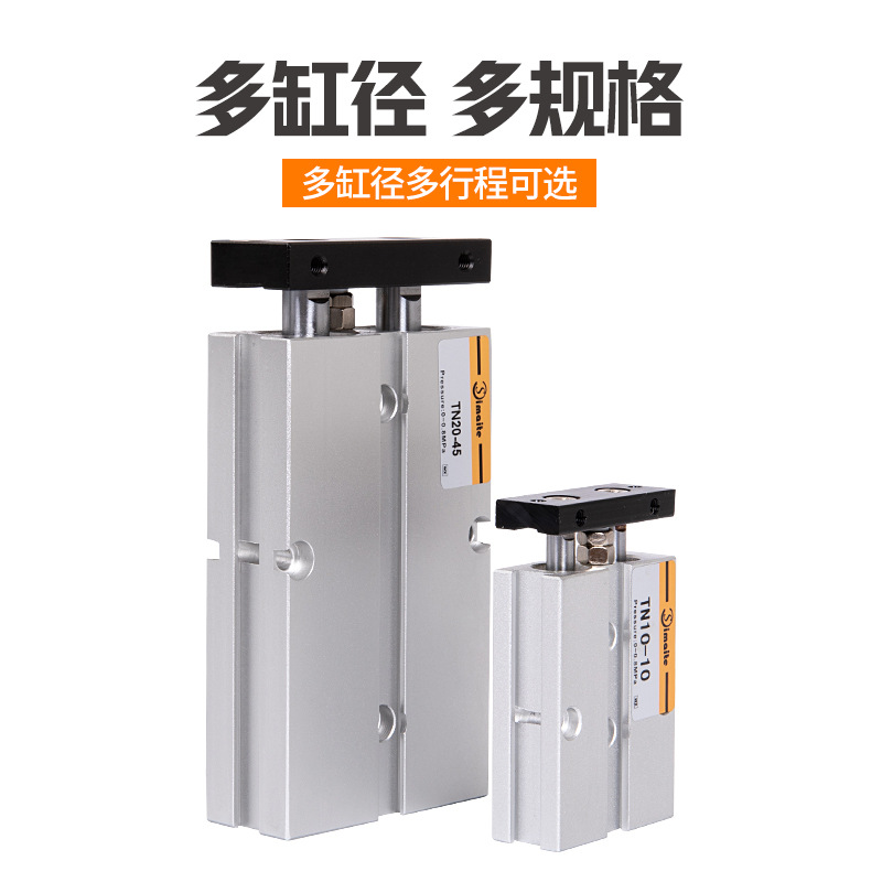 ֻTN/TDA32*10/20/30/40/50/60/70˫ǵ¿