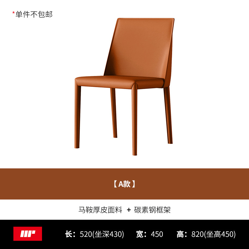 A-다크 오렌지