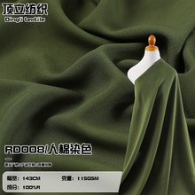 �����޷��b�ﲼ45s����ȫ��ˇƽ�y�󿗲� 115g�����r���B��ȹ����