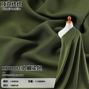�����޷��b�ﲼ45s����ȫ��ˇƽ�y�󿗲� 115g�����r���B��ȹ����