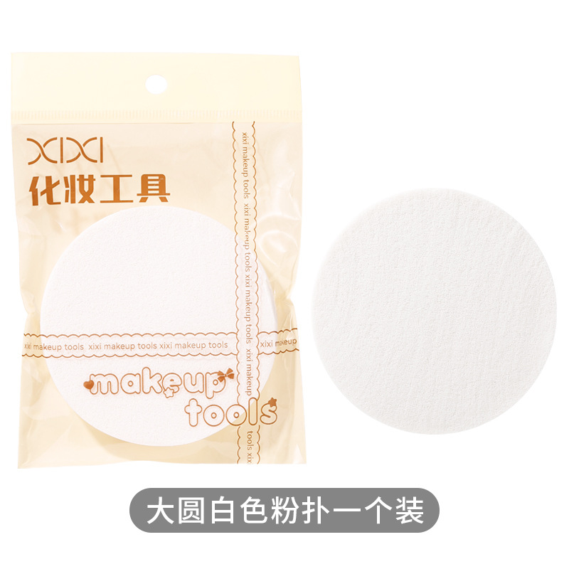 Big round white powder puff