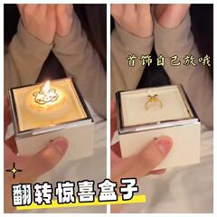 520七夕祭りの熊ケーキはサプライズの指輪箱をひっくり返して誕生日に女の子の彼女の妻の親友に告白します。