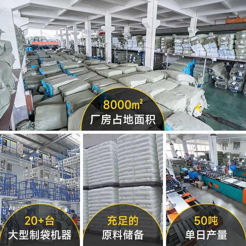低压白色快递袋子批发工厂直销塑料打包袋子大号收纳防水袋子加厚|undefined