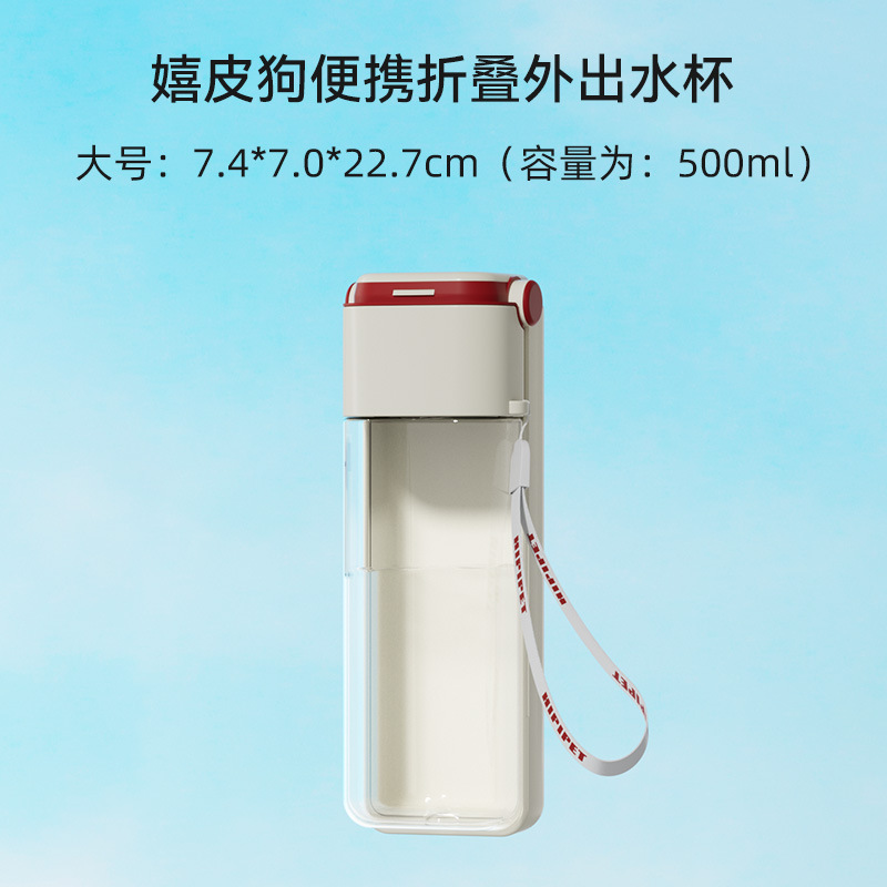 Perro de viaje taza de agua dispensador de agua portátil hervidor de agua para mascotas perro de viaje beber suministros para mascotas