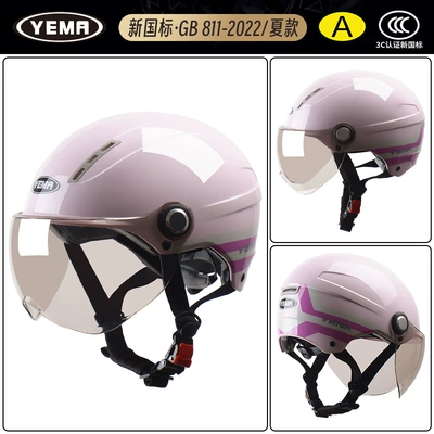 Motosiklet dəbilqələri: Sun Protection Half Helmet Motorcycle - one-size-fits-all-summer-style-cherry-pastel-with-flowers-and-sunscreen-brown-short-lenses