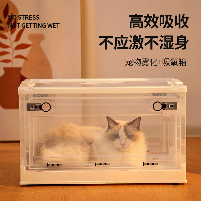 Pet Atomizer Atomizer Oxygen Inhalation Box Cough Atomization Folding Breathable Cat Cage Special Oxygen Inhalation for Dogs and Cats
