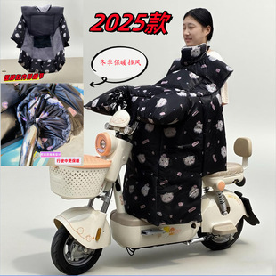 Factory wholesale sales motorcycle wind quilt new electric car luminous thickened warm double-sided winter wind quilt