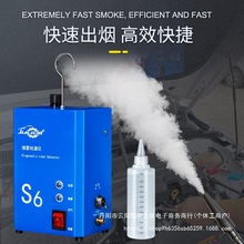 烟雾测漏仪汽车烟雾检漏仪侧漏检测试仪油气管道汽修发生空调配件