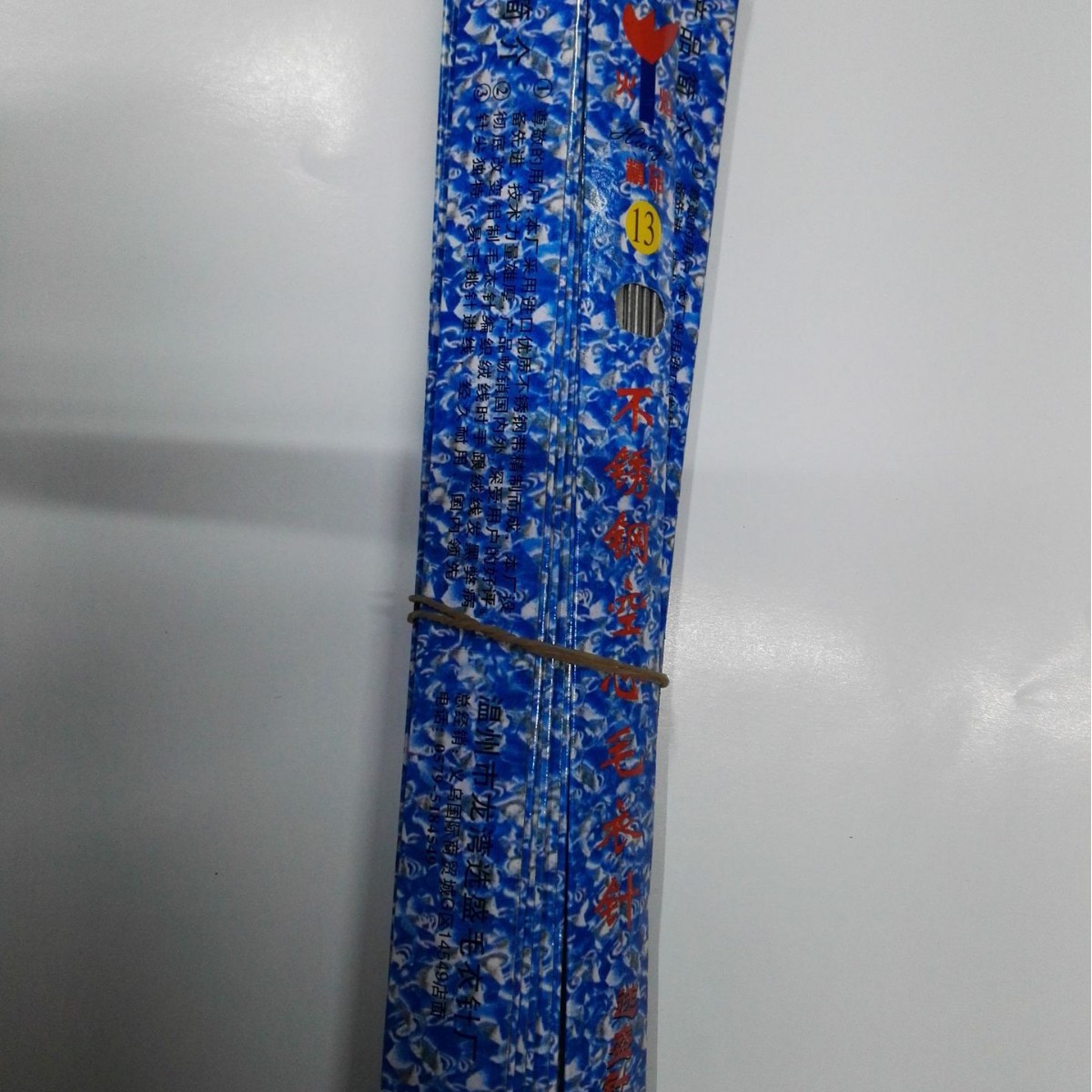 光滑顺手中粗毛线毛衣针不锈钢长钢针质优耐用防生锈款钩针棒针