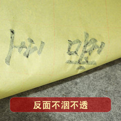 衛莊8開12格15格24格毛邊紙米格毛邊紙仿古黃色學生初學練習用紙