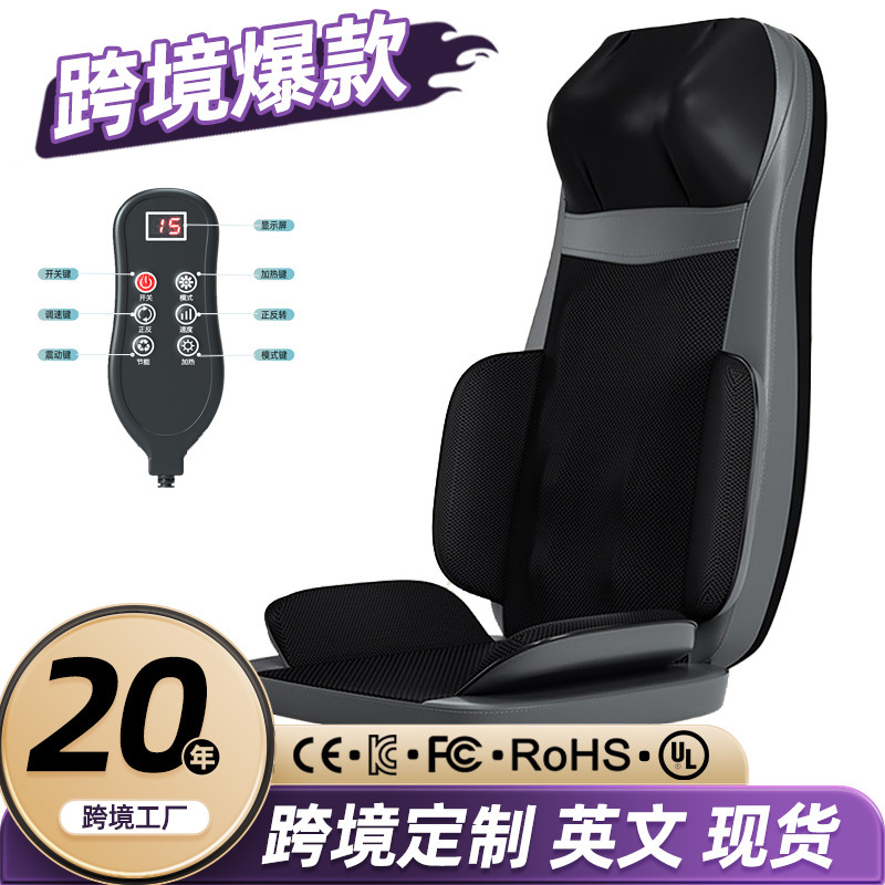 マッサージクッション家庭用マッサージクッション頚椎背中腰クッションマッサージクッション多機能マッサージ器マッサージクッション|undefined