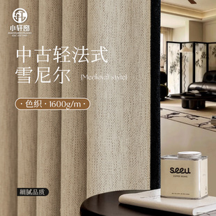 Antique French Retro Chenille Stereo Woven Black Edge Thickened Living Room Plus High Temperature Stereo Bedroom Balcony