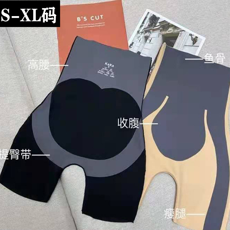 Kaka mismo estilo S-tipo pantalones de suspensión de cintura alta vientre que forma los pantalones postparto cuerpo que forma el vientre de fondo que contrae la ropa interior de cintura alta para las mujeres