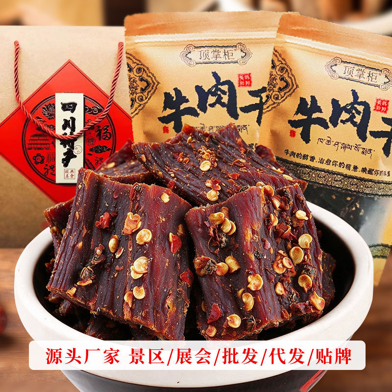 Dried beef dried hand-torn beef snacks scenic spot specialty exhibition dried pork dried bar snack food manufacturers Dried beef dried hand-torn beef snacks scenic spot specialty exhibition dried pork dried bar snack food manufacturers