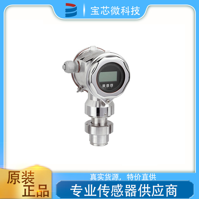 瑞士E+H恩德斯豪斯 静压式液位仪 型号FMB70-ABS1M32TKCAA