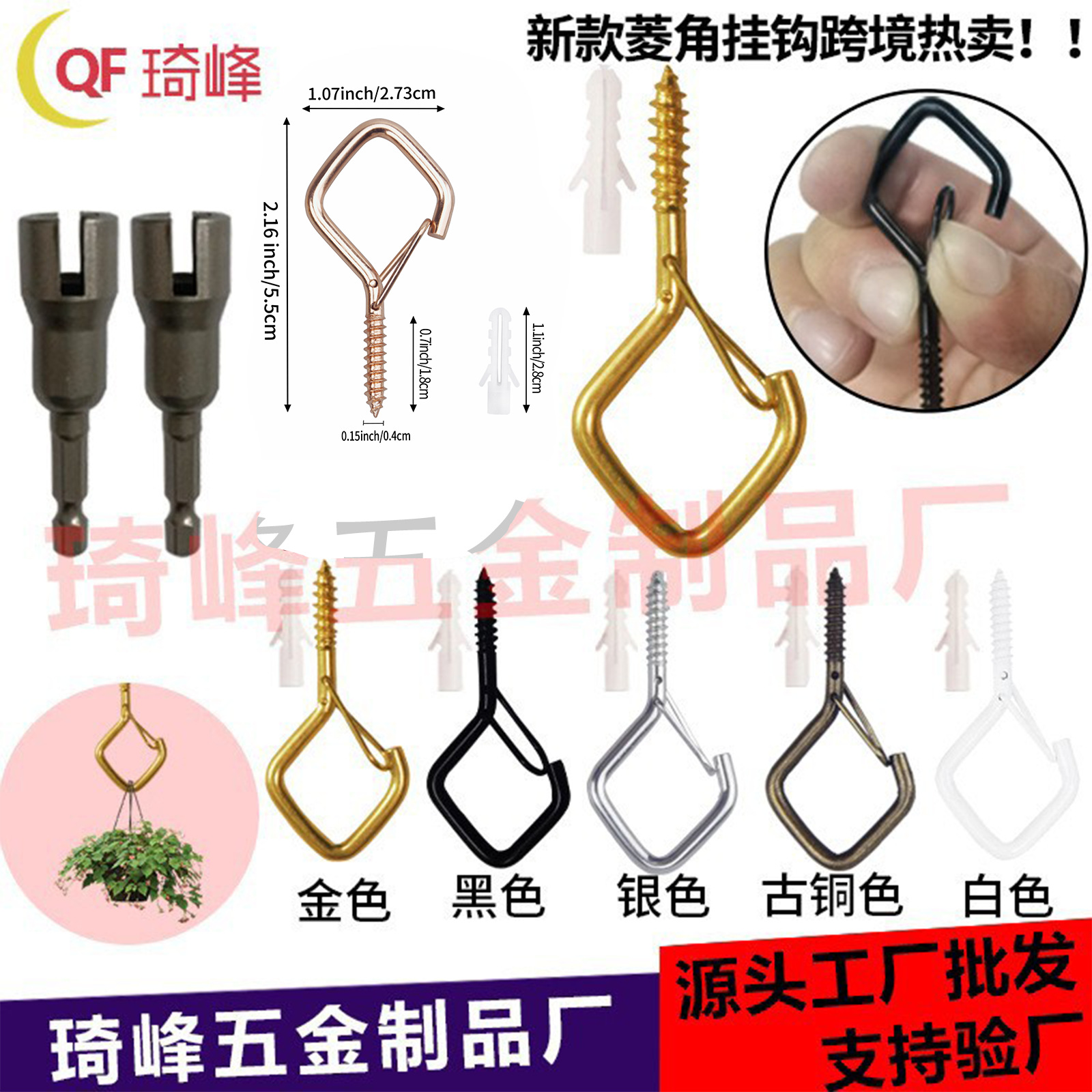 菱角钩 安全弹簧扣灯串钩Q型挂钩保险钩羊眼勾植物弯钩钉送套管