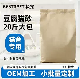 猫砂;猫猫食具;猫猫窝/笼/垫