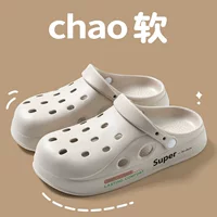 Summer non-slip beach slippers, sandals
