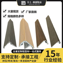 佛山厂家直销铝型材骨骼线条 中古风骨骼线藤编橱柜衣柜门铝型材