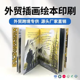 书刊杂志印刷;说明书;扑克、桌游牌