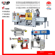 八折优惠直供压铸机备超声波切水口震落机全自动自动水口分离机