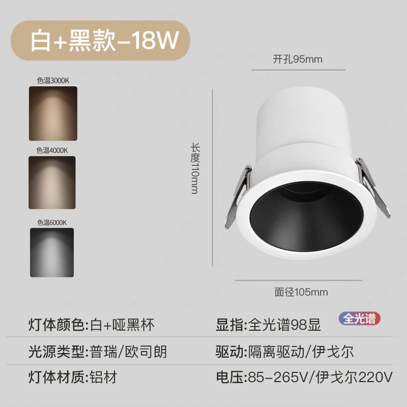 Focos de LED de espectro completo 98 marco estrecho anti-deslumbrante lámpara de lavado de pared doméstica incrustada en sala de estar lámpara de alta calidad Zhongshan