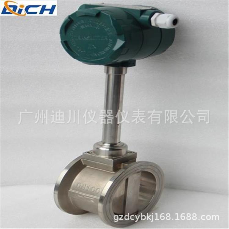 销售智能涡街流量计  涡街蒸汽流量计  一体显示涡街空气流量计