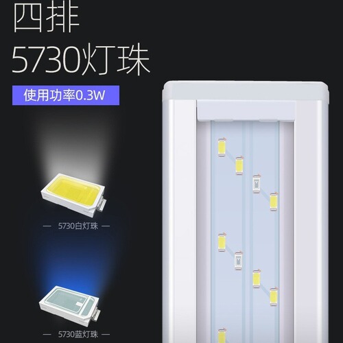 LED fish tank light stand grass tank light aquarium led light stand energy-saving anti-splash water lighting bracket light fish aquatic light