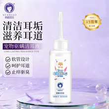 ѩ������ζ�Һ��Ư����ȥ���\����؈��������ϴ��Һ����������Ʒ