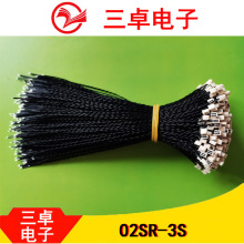 �S�ҹ���1.0mm�g�����ʽ���Ӿ�02SR-3S ��Pλ���Ӿ����ɽg��