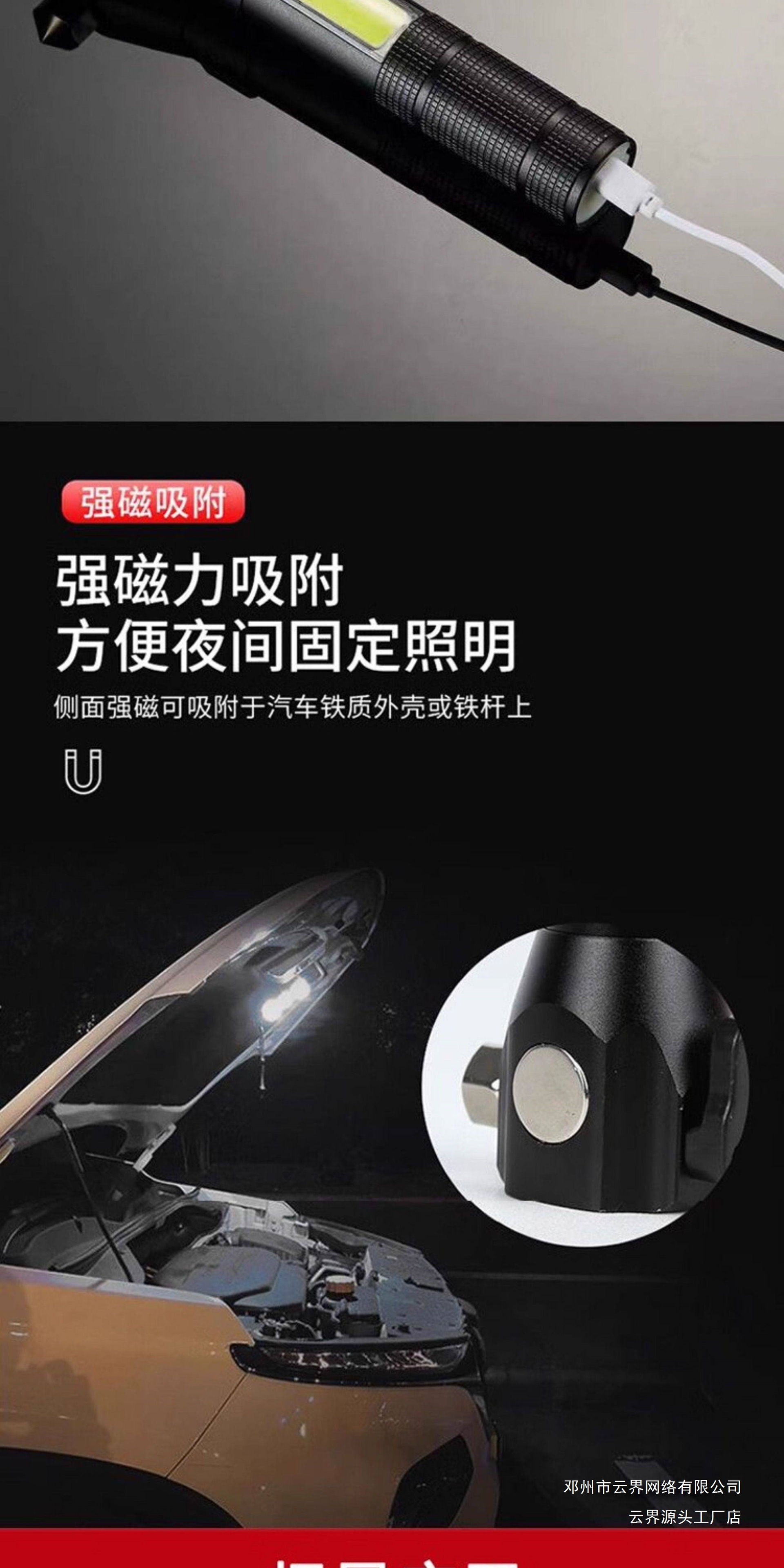 Yunjie Car Safety Hammer Multifunctional Flashlight for Vehicles Car-Mounted Life-Saving Safety Hammer Self-Rescue Window-Breaking Lighting Tool for Vehicles