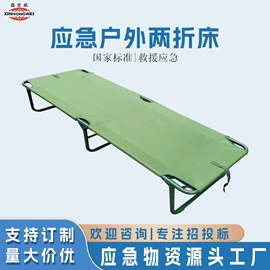 帐篷;野营折叠桌椅;其他户外用品