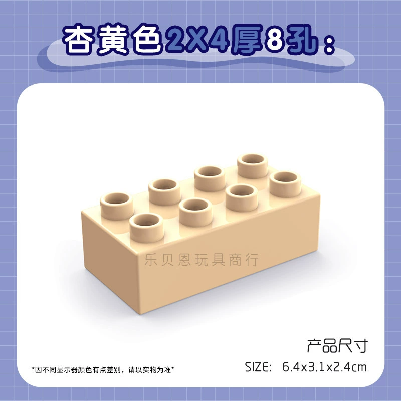 Лего конструктор пластиковая игрушка, учебные пособия, 2x, x4