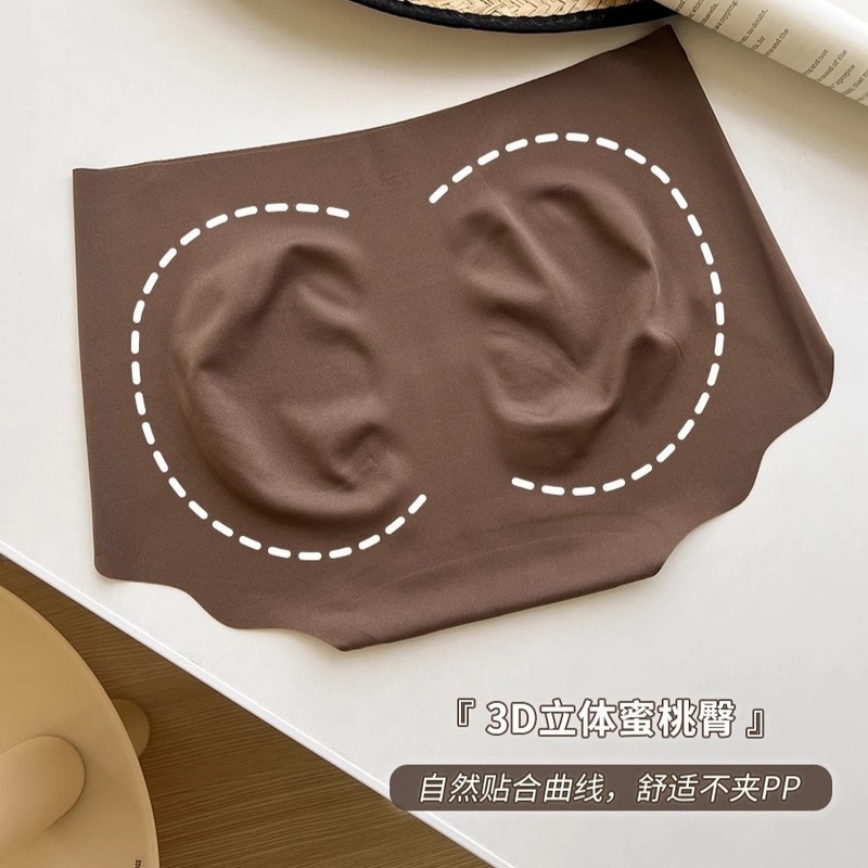 夏季薄款7A抑菌冰丝无痕女士内裤奶皮裤亲肤透气中腰内裤女不夹臀|undefined