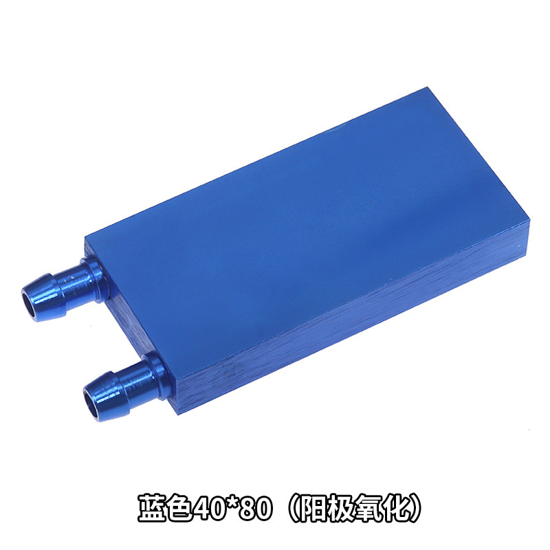 水冷ヘッド40*40水冷板半導体冷凍シート水冷放熱器CPUビデオカード冷熱交換器|undefined